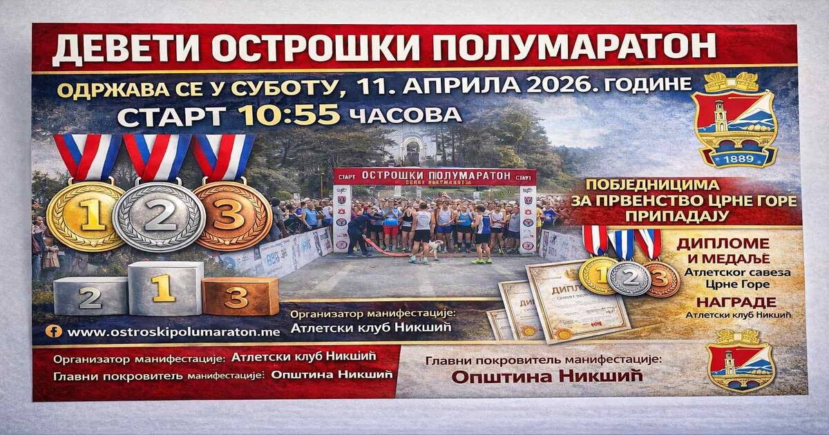 ostroški polumaraton 2026